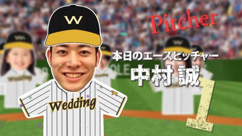 BASEBALL STADIUM